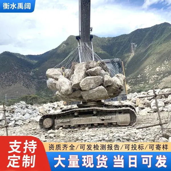 合金网兜3.0丝径 可装10吨 防汛抛石钢丝网兜 护坡护岸截流专用