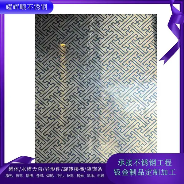 仿铜镀铜不锈钢彩色板加工 镜面彩色板定制厂家 304装饰彩板