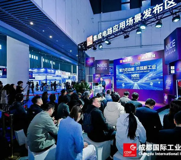 成都工博会2027年机器人展参展报名数控机床展展位预定截止日期