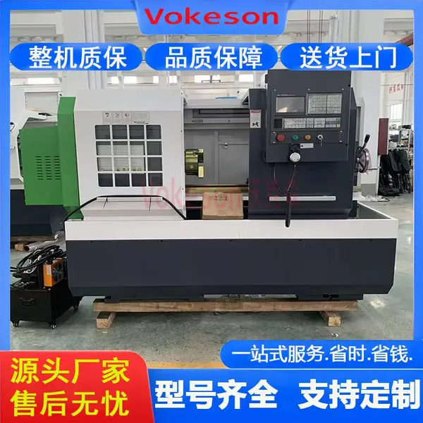 沃克森智能 CK6140 平床身硬轨 全自动精密数控车 四工位电动刀架