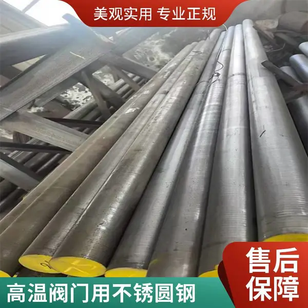 超低碳氮铁素体SUS444不锈钢圆钢 高温019Cr19Mo2Nb1不锈钢棒