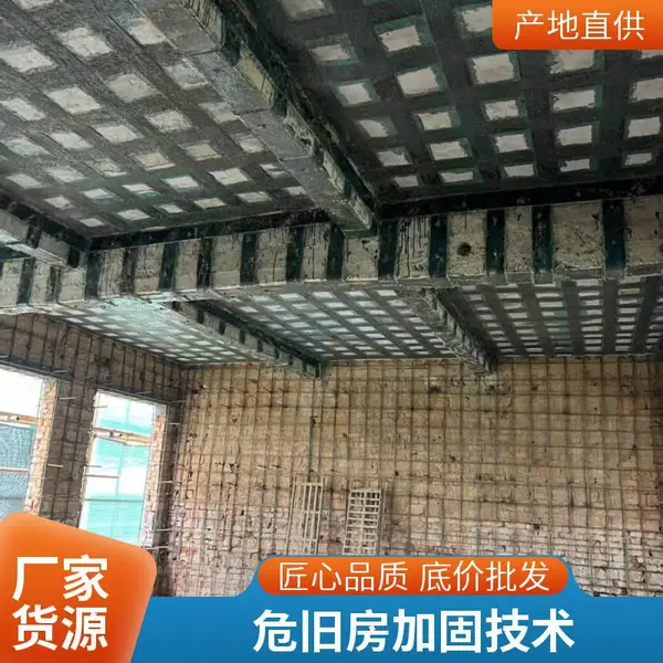 高延性混凝土 危房加固用 高拉伸 高韧性混凝土 可弯曲 超高韧性混凝土