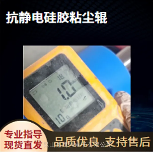 硅胶压膜辊1700mm鑫博强推动PET膜清洁解决方案各种尺寸