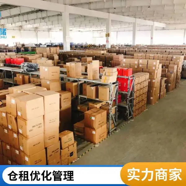 电商仓库托管 仓储外包服务 除湿通风系统 仓租更优化