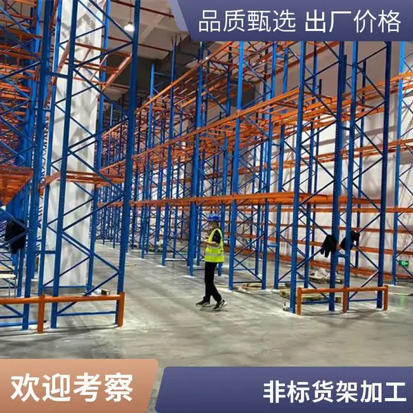 托盘货架仓储设备定制加工 横梁货架 郑州货架厂重型仓储货架