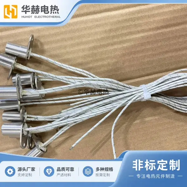华赫封口机单头加热管 模具孔位配套 按图定制