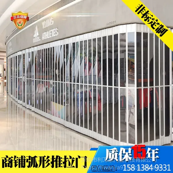 利万家透明水晶折叠推拉门2.5铝合金边框商铺防盗弧形定制透视卷帘门