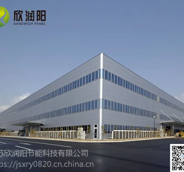 欣润阳外墙面保温隔热装饰一体板 浙江四面企口金属幕墙板隐藏式岩棉复合板