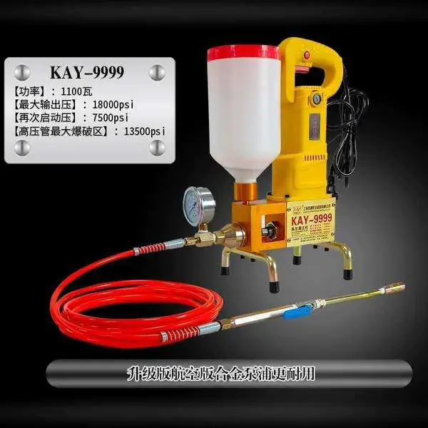 KAY999高压注浆机环氧树脂灌注机灌浆机防水堵漏机止水针头厂家直销