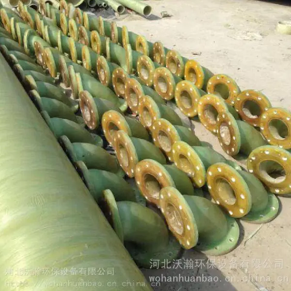 玻璃钢管件 玻璃钢法兰管件 玻璃钢弯头管件 玻璃钢管件