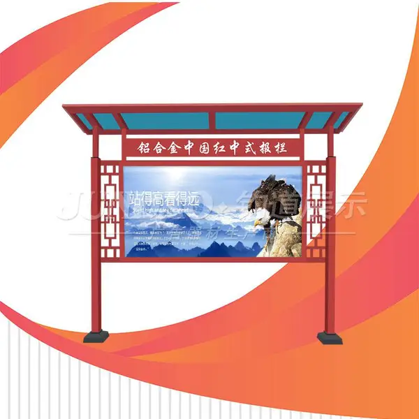 易操作广告展示架简单介绍/宣传栏质量***