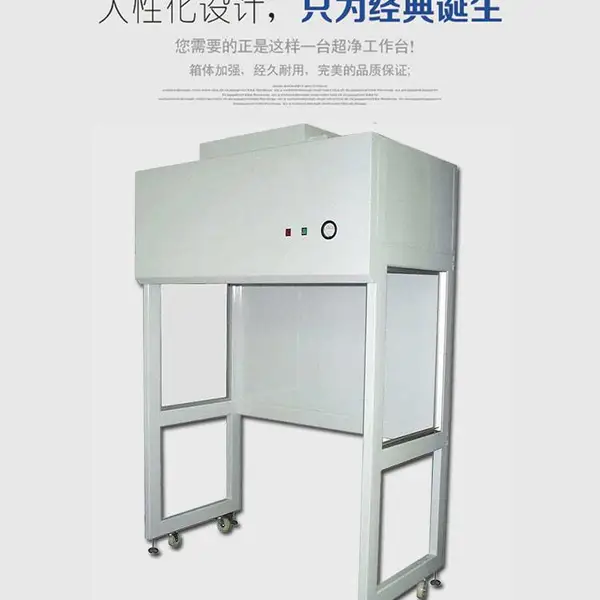 江苏昆山 水平超净工作台垂直超净工作台 制造商