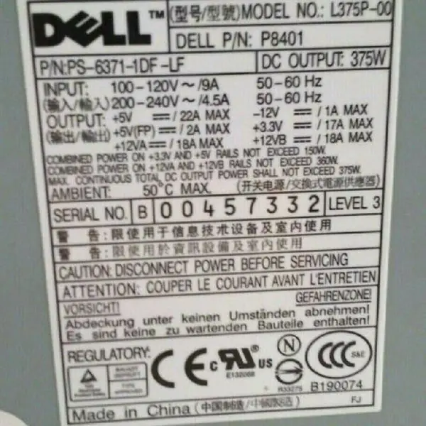 RM110 H255E-01 HP-D2553A0 Optiplex 980DT DELL̨ʽ����Դ