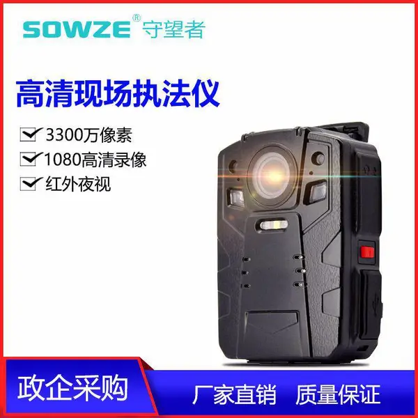 64GB可连续工作16小时场记录仪 低价高清红外夜视随身便携记录仪