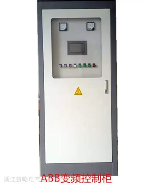 恒压供水ABB变频水泵控制柜,3*18.5KW 。触摸屏IP55箱体,PLC