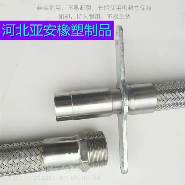 304法兰连接金属软管 不锈钢金属软管 食品厂金属软管
