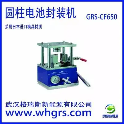 GRS-CF65Բ����ط�ڻ�