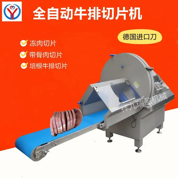 祥九瑞盈RY-36K-1砍牛排机德国进口砍排机