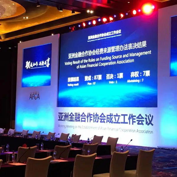 公议投票器、无线投票器、年会投票、选举投票、会议表决器