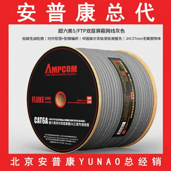 ���տ�AM-318 ��ɫ�ֱ� 10������ˮ��ͷ