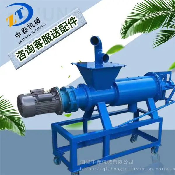 简易斜筛粪污过滤机 农牧场粪便处理设备 牛羊粪渣筛分器