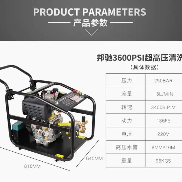FS22/50石材高压清洗机 500公斤冲洗机 船用高压水枪优惠供应