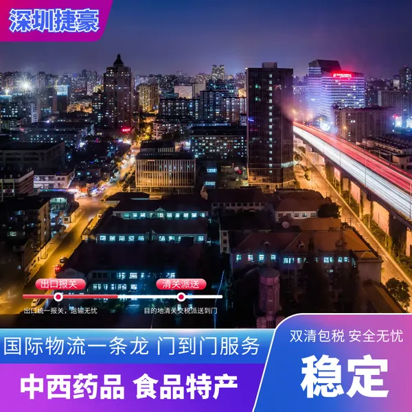 干花出口澳洲 干鲜花发美国运输渠道 美国空派专线双清门到门服务