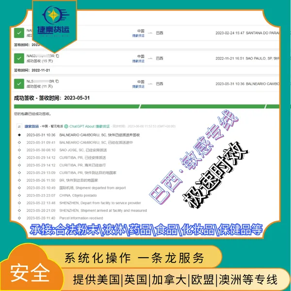 ���徫��Һ�����Ӣ���ʼ�����ר������ Һ�巢��Ӣ��ר��˫���˰�ŵ��ŷ���
