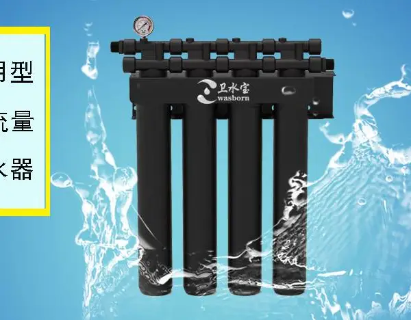 厦门卫水宝净水器|厦门卫水宝饮水机|厦门卫水宝开水器|厦门卫水宝家用净水器|厦门卫水宝商用净水器