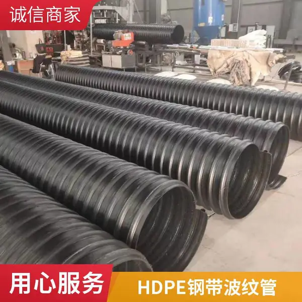 hdpe�ִ�������ˮ�ܣ����۹�ϵ�У��ִ���ǿ�������۹�