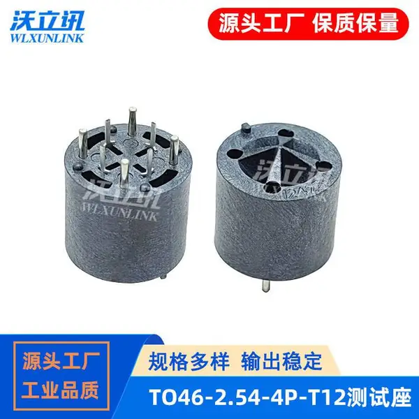 ��������� to46�ϻ������� �ȵ���¶ȴ��������� 4PIN/��������