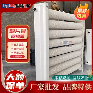 螺旋翅片管-翅片管-维铭斯(查看)
