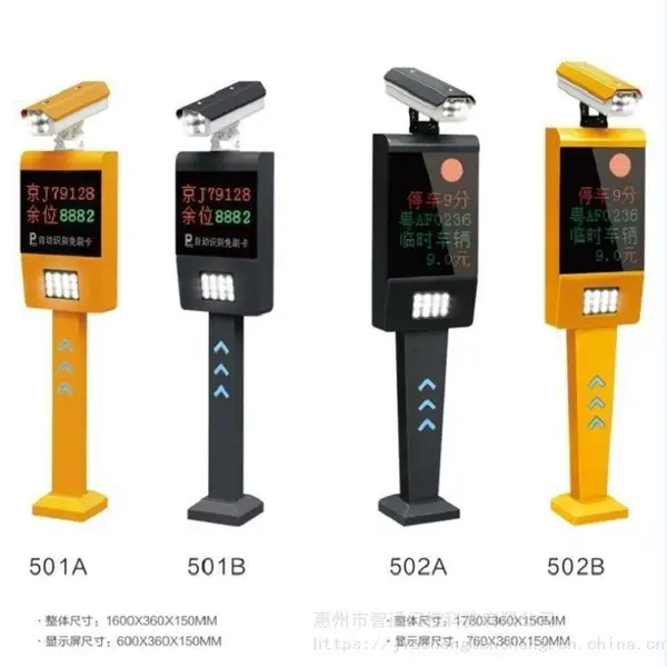 东莞 小区停车场车牌识别自动收费系统 智能道闸 维修安装智通