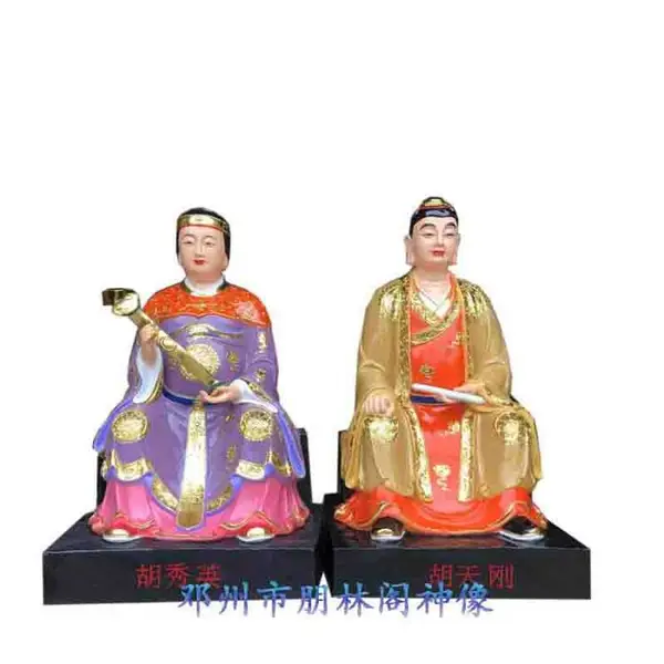 家庭***用品批发厂家 无圣老母 无圣老爷佛像