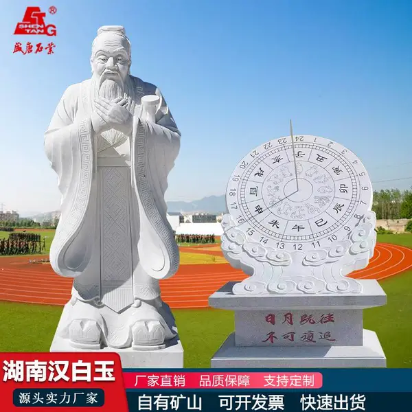 ������У԰����ʯ�����ʯʯ�����п����鼮�ڼ�