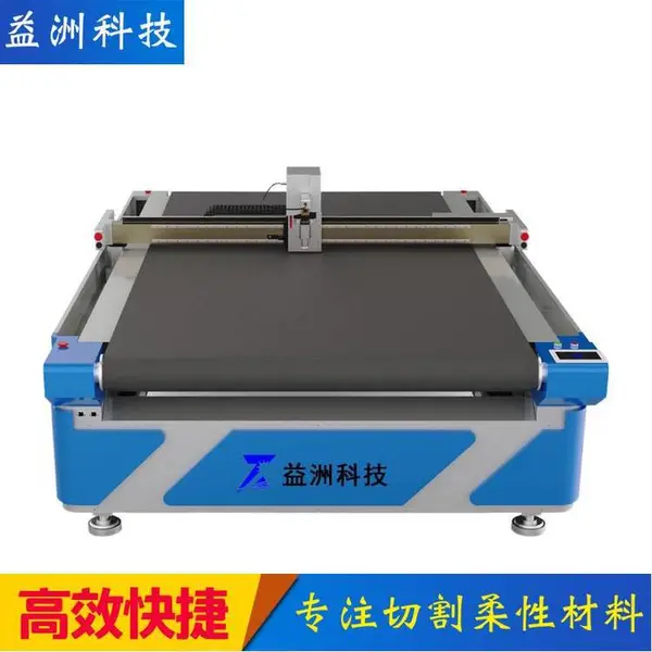 皮具箱包切割机 皮夹手袋割样机 PU自动振动刀裁剪机