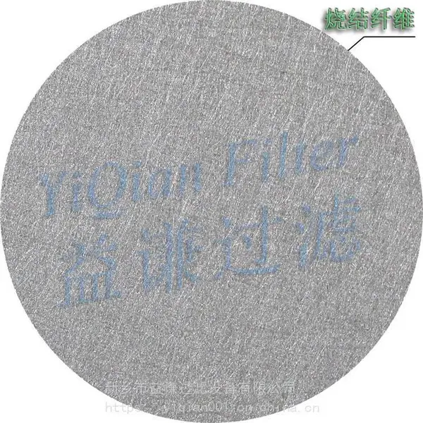 新乡益谦过滤不锈钢烧结网滤芯