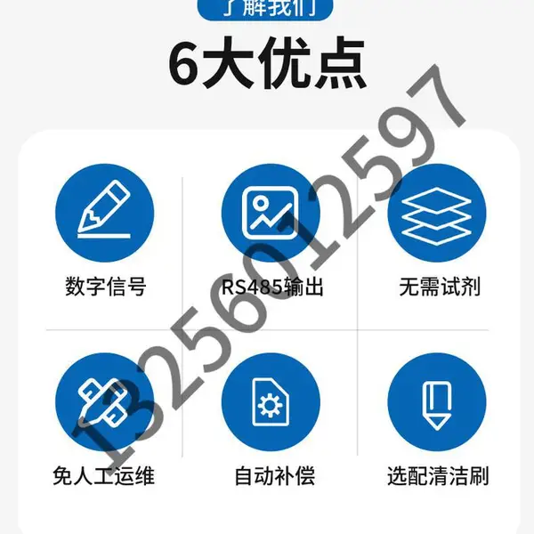 Ͷ��ʽ���� ���� �ܵ� �� ����̽ͷ�缫 �ֱֳ�Яʽ���ֻ�ˮ�ʴ�����
