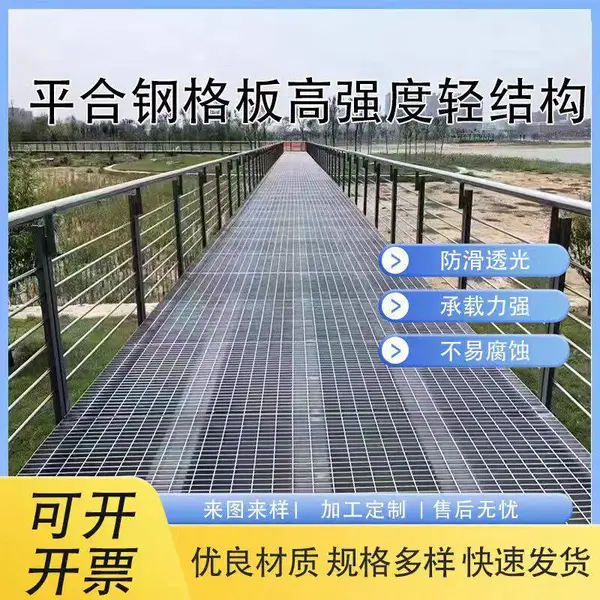 优众钢格板 不锈钢钢格栅 散热防滑地沟盖板 生产厂家源头批发可开票