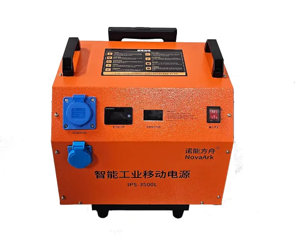 黑龙江怎么样智能工业移动电源费用是多少 欢迎咨询 南京晗创智能科技供应