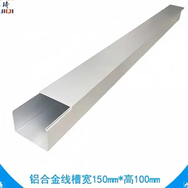 150*100mm铝合金线槽 耐用设备走线伴侣