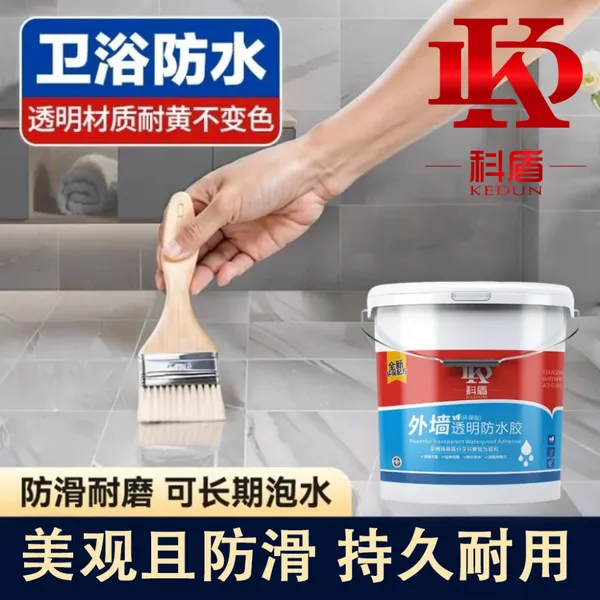 �ƶ�-���ҹ�Ӧ͸����ˮ���������ˮͿ��\����\����