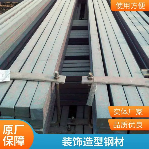 多材质冷拉方钢规格丰富 不锈钢方矩钢耐腐蚀机械加工基础型材