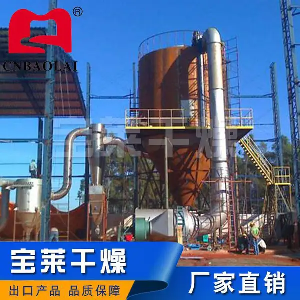 喷雾干燥机配套旋风分离器及布袋除尘器 环保达标
