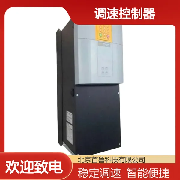 591P/0165/500/0011/UK/AN/0/0/0 Parker590+控制器 报警咨询