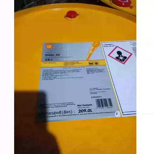 广东深圳现货壳牌Diala BX 变压器绝缘油 变压器油 支持整批订购