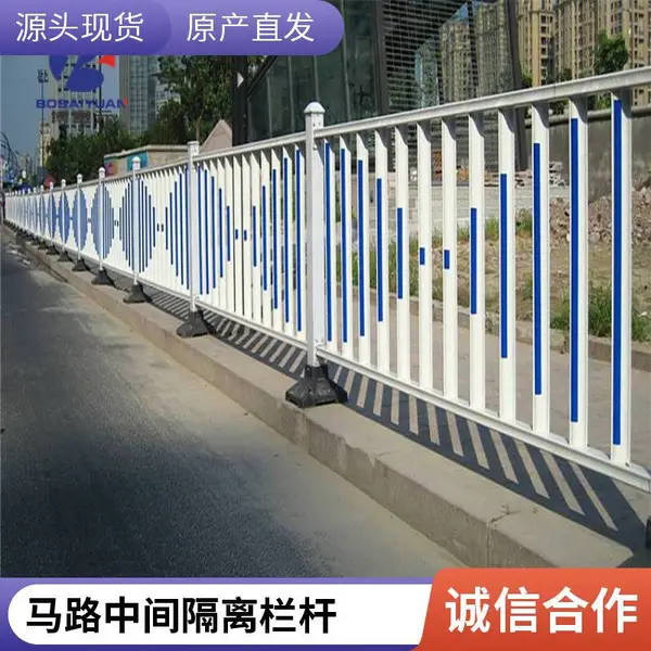 市政交通围栏 立柱法兰盘固定 交通设施人行道围栏 现货