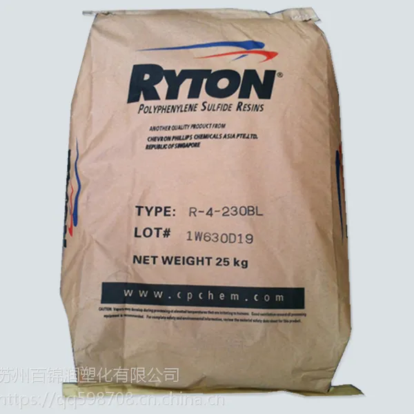 供应PPS 雪佛龙菲利普斯 R4-XT 高强度 增强级PPS