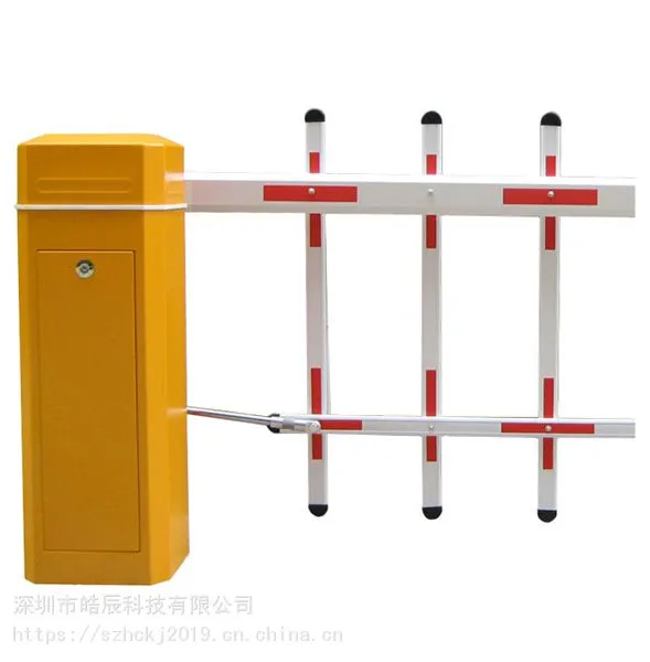 皓辰科技HC-C1005 智能栅栏道闸 品牌道闸 厂家直销