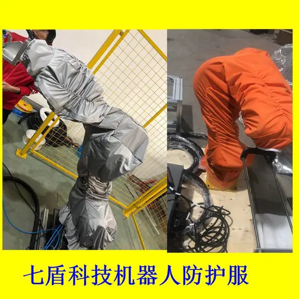 ABBIRB1100-4/0.475挂式工业机器人防护服